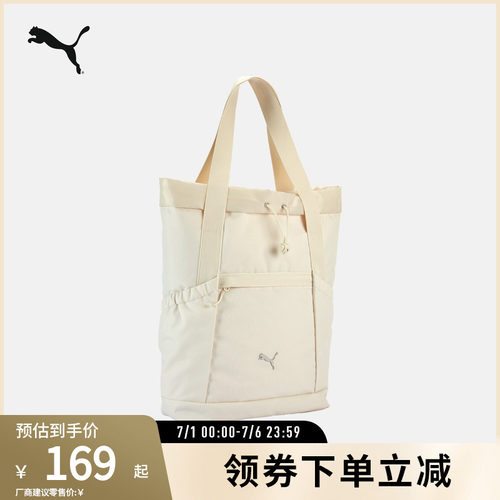 PUMA彪马运动休闲手提双肩包