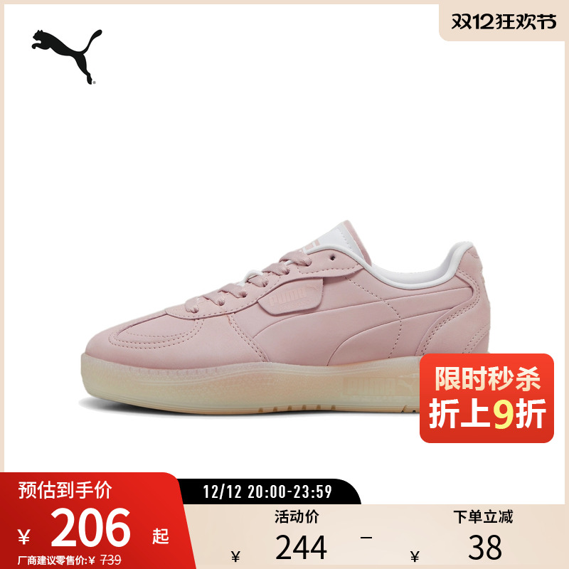 PUMA彪马女德训鞋板鞋休闲鞋