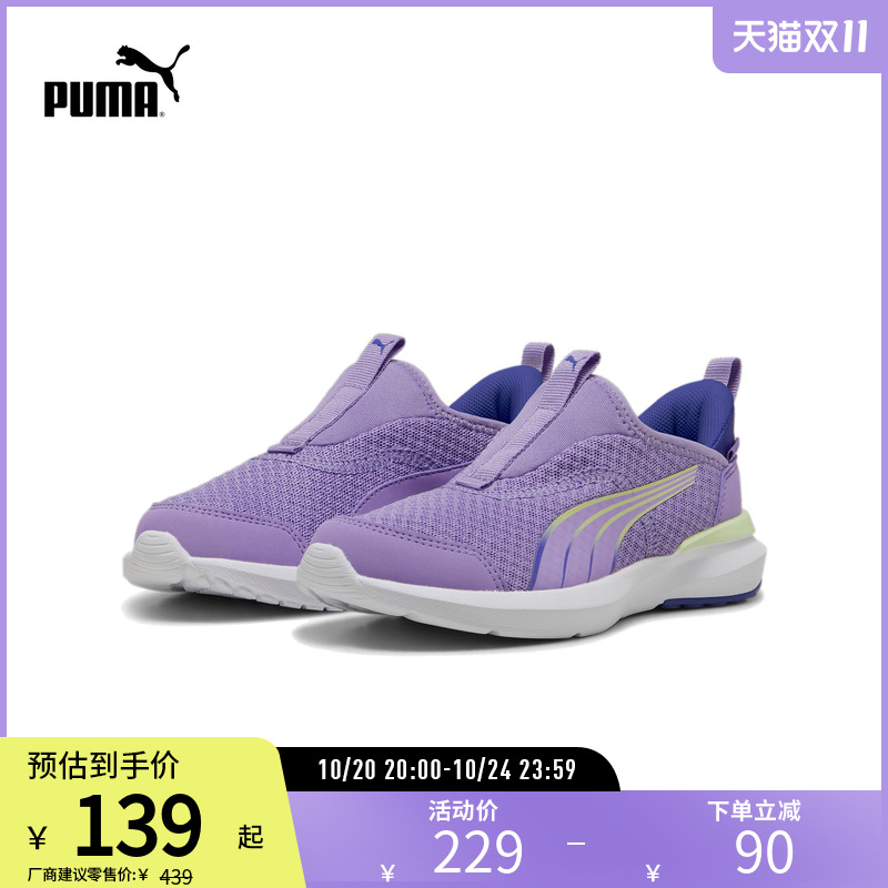 运动鞋Kruz儿童舒适缓震拼接休闲跑步鞋 310250彪马puma官方奥莱