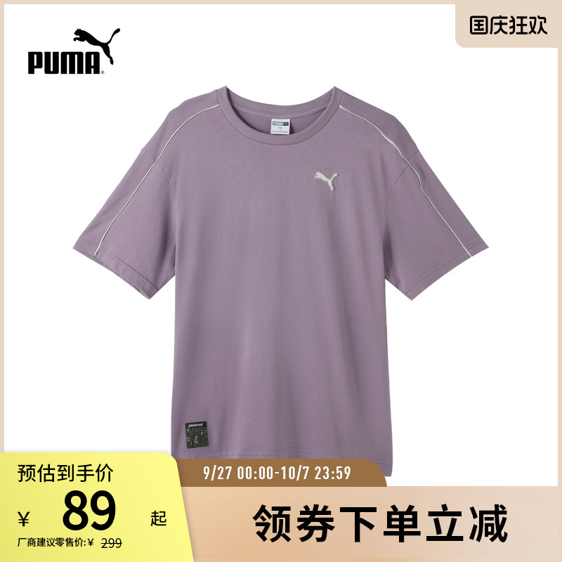 运动T恤男女宽松休闲活力滚边线条纯棉短袖 628487puma官方奥莱