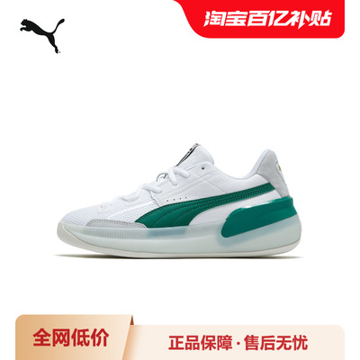 篮球鞋男女缓震防滑实战PUMA彪马