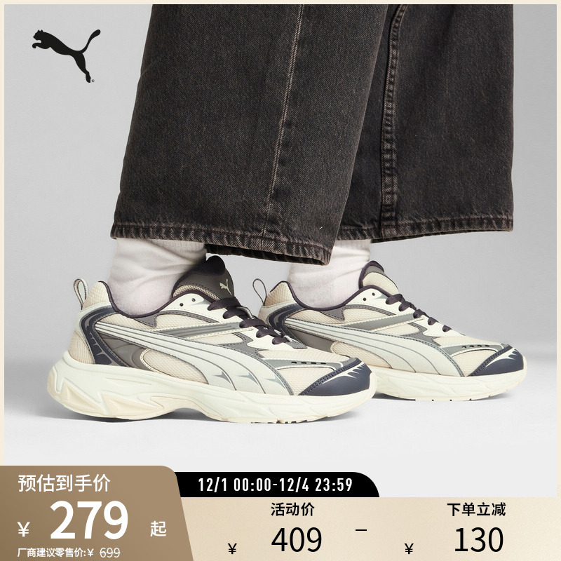 PUMA彪马男女复古休闲鞋
