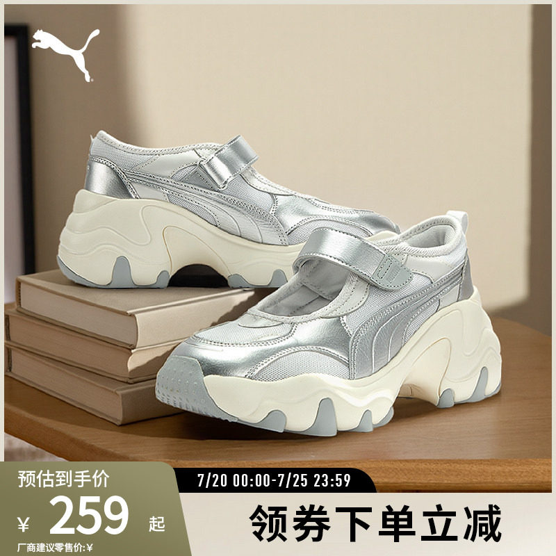 PUMA彪马女子运动老爹鞋镂空凉鞋