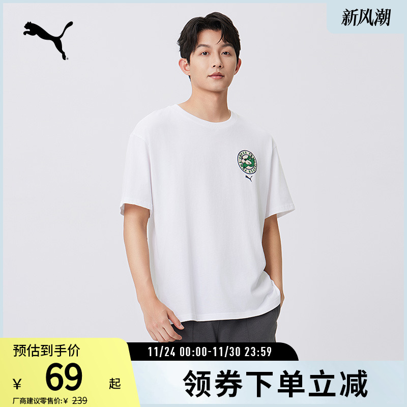 PUMA彪马男运动休闲印花短袖T恤
