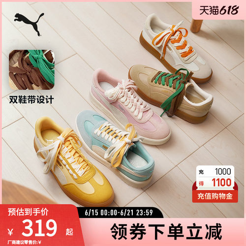 PUMA彪马男女复古休闲板鞋