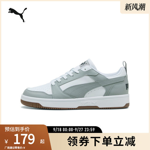 PUMA彪马男女复古休闲拼色板鞋