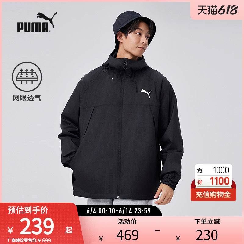 连帽梭织夹克外套男女春秋山系户外机能风685839彪马puma官方奥莱