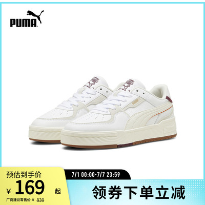 板鞋小白鞋男女经典复古PUMA彪马