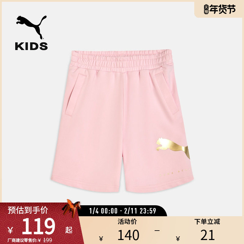 大童儿童运动短裤女夏宽松透气印花休闲裤950455彪马puma官方奥莱,运动服/休闲服装,运动中长裤／短裤,淘宝优惠券,粉丝福利购,淘宝优惠卷