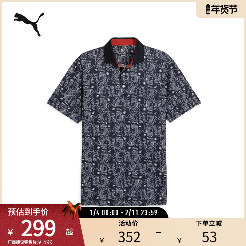 PUMA彪马 男皇家风满印珠地布高尔夫运动短袖Polo衫 PIQUE 628842,运动服/休闲服装,运动POLO衫,淘宝优惠券,粉丝福利购,淘宝优惠卷