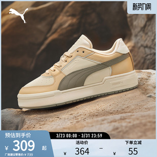 401359彪马puma官方奥莱 PRO男女低帮运动鞋 复古透气休闲板鞋