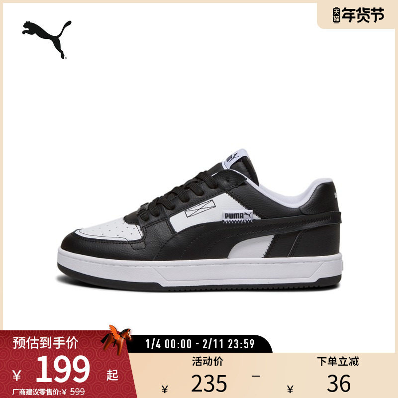 经典复古透气小白鞋CAVEN男女休闲板鞋 392332彪马puma官方奥莱,运动鞋new,板鞋,淘宝优惠券,粉丝福利购,淘宝优惠卷