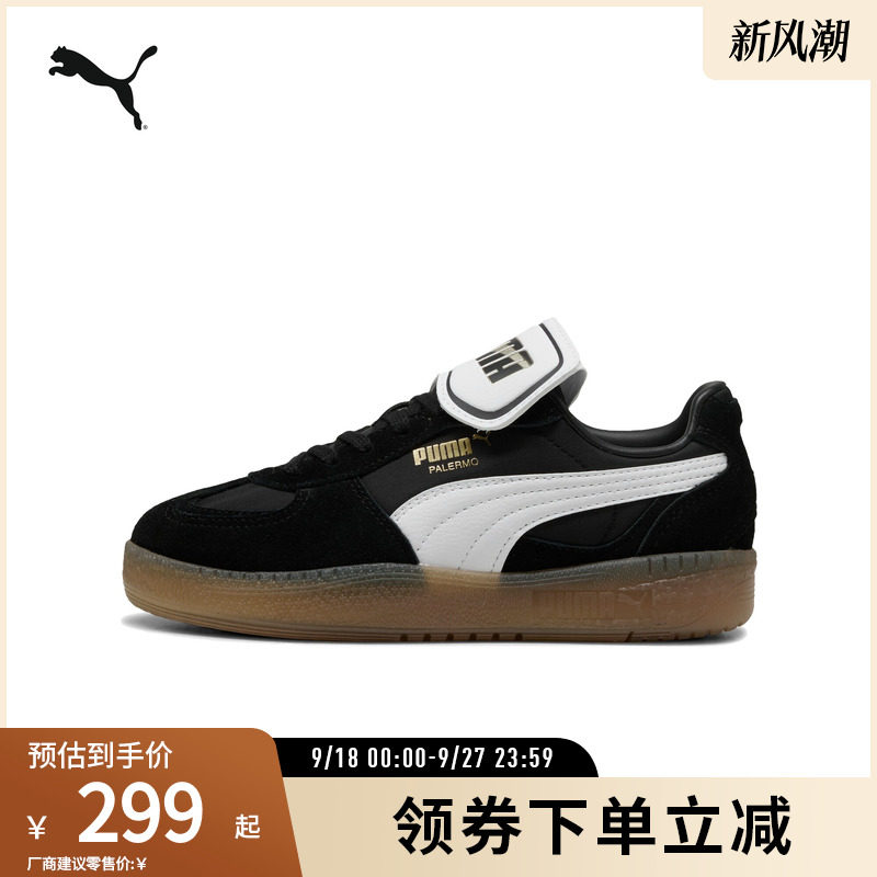 PUMA彪马女复古休闲板鞋