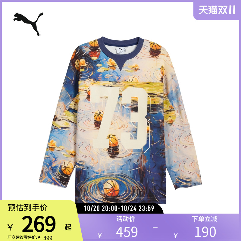PUMA彪马男宽松满印卷边长袖卫衣