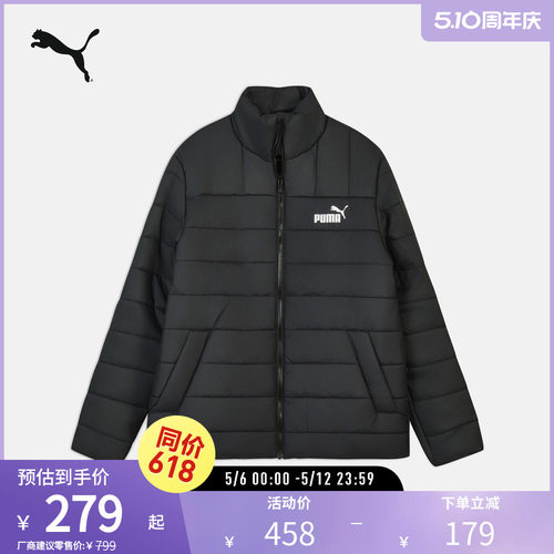PUMA彪马男运动休闲夹棉外套