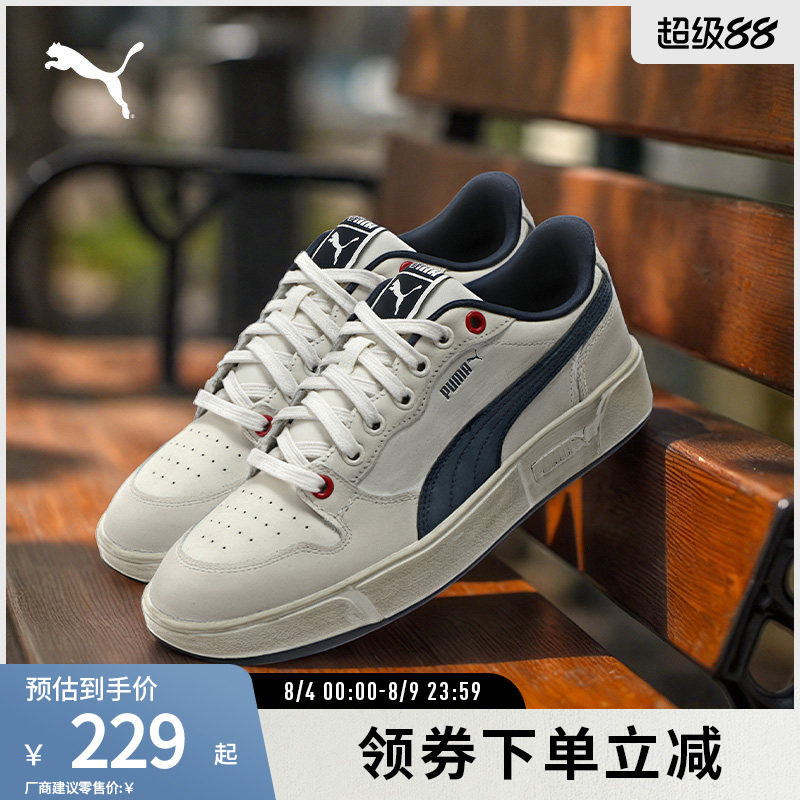 PUMA彪马男女复古休闲板鞋