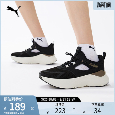 PUMA彪马女缓震防滑健步跑步鞋