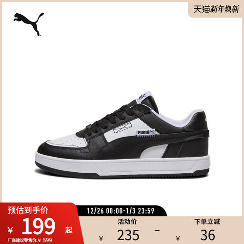 板鞋小白鞋男女经典复古PUMA彪马