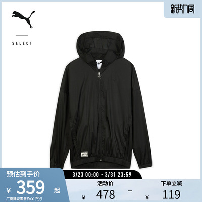 PUMA彪马男女连帽休闲外套