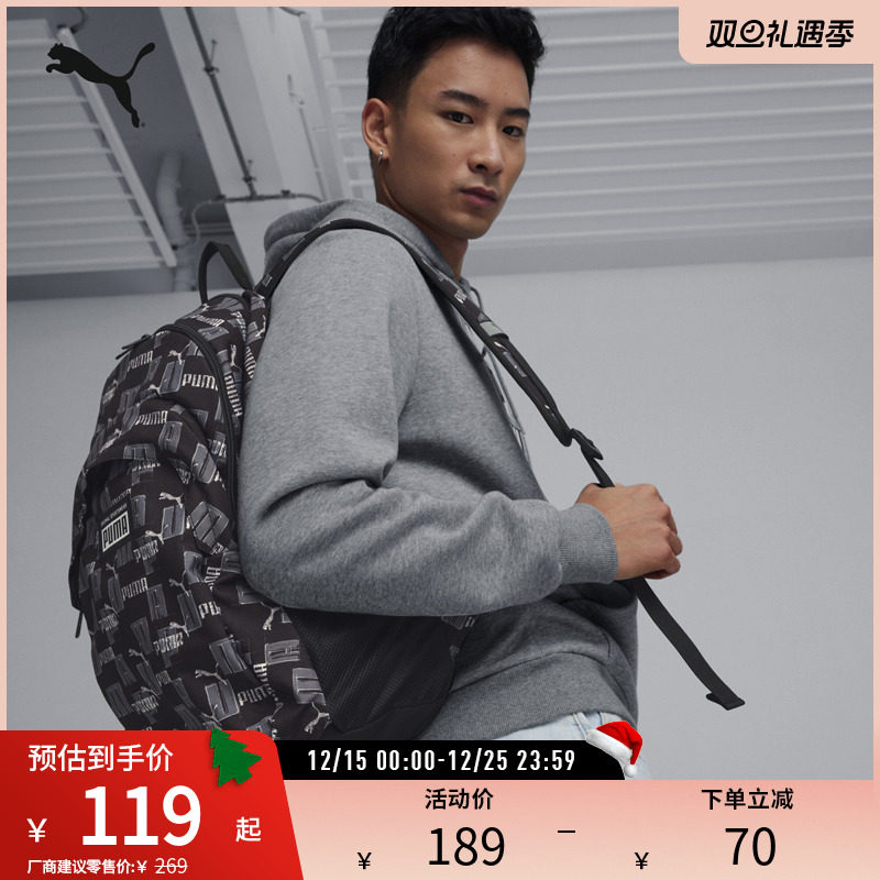 PUMA彪马运动休闲印花双肩包