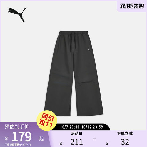 PUMA彪马女运动休闲长裤