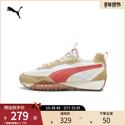 PUMA彪马男女复古休闲鞋