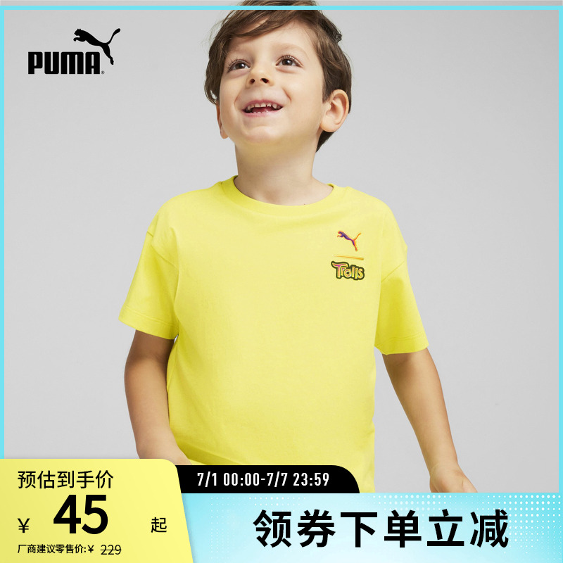 PUMA彪马儿童联名款休闲短袖T恤