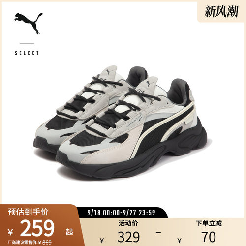 PUMA彪马男女同款老爹鞋休闲鞋
