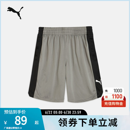 PUMA彪马男运动休闲短裤