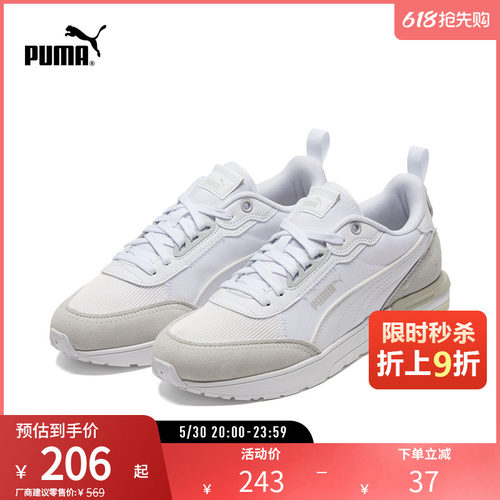 复古跑鞋拼色轻便缓震PUMA彪马