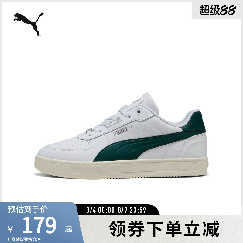 PUMA彪马男女复古休闲板鞋