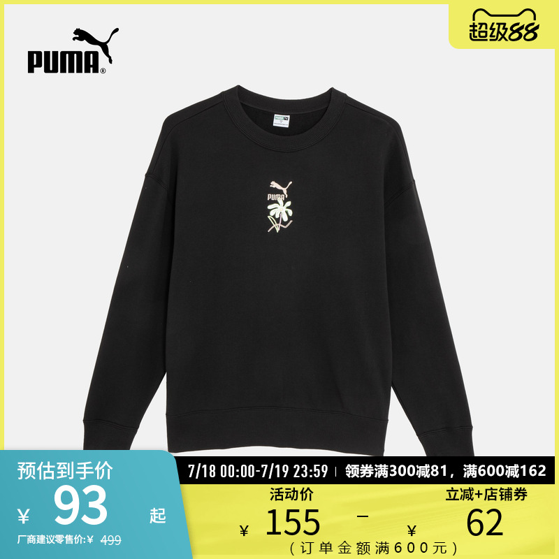 PUMA彪马女子运动休闲圆领卫衣