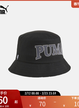 经典复古印花渔夫帽纯棉舒适休闲遮阳帽 025125彪马puma官方奥莱