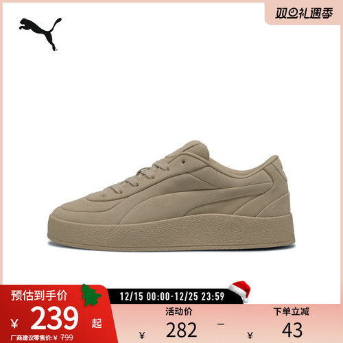 PUMA彪马男女复古休闲板鞋