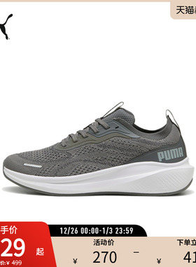 慢跑训练运动鞋SKYROCKET男女缓震防滑跑步鞋310100puma官方奥莱