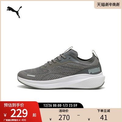 PUMA彪马男女缓震防滑轻量跑步鞋