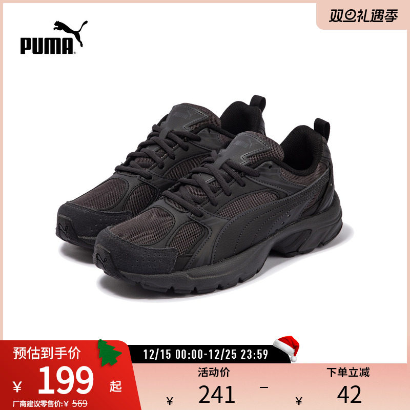 复古跑鞋休闲鞋轻便透气PUMA彪马