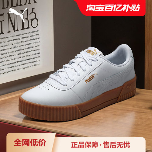 厚底鞋小白鞋女复古增高PUMA彪马