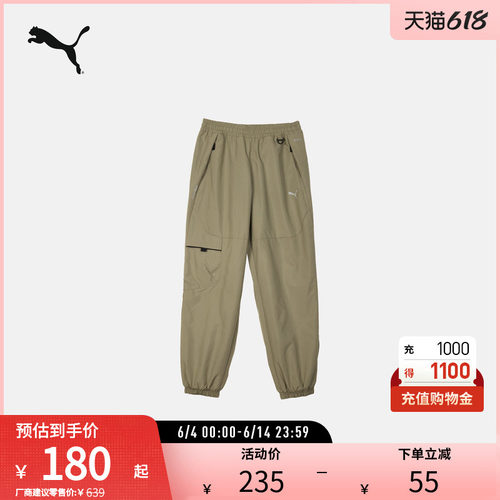 PUMA彪马男运动工装风长裤