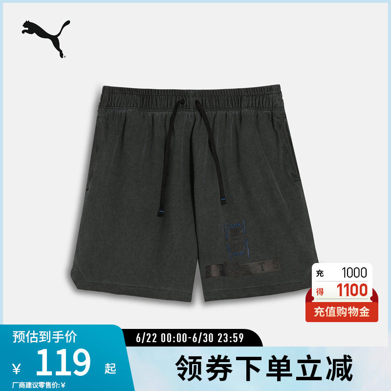 PUMA彪马男女抽绳针织短裤