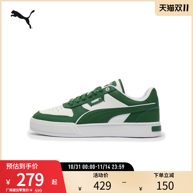 板鞋小白鞋男女经典复古PUMA彪马