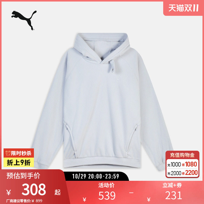 PUMA彪马男女加绒连帽针织卫衣