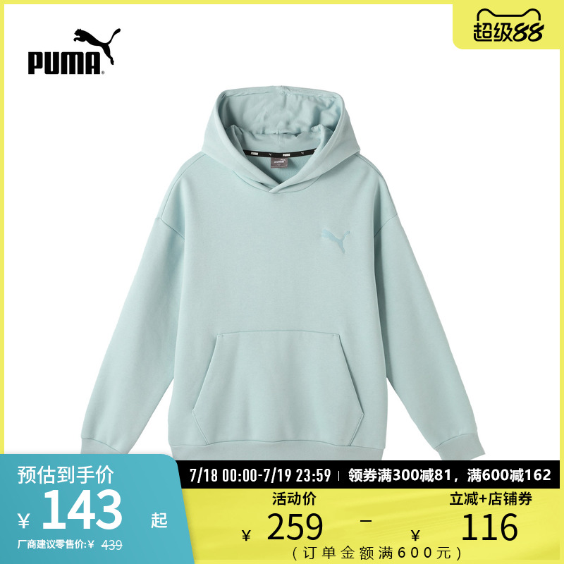 连帽卫衣套头衫男子百搭PUMA彪马