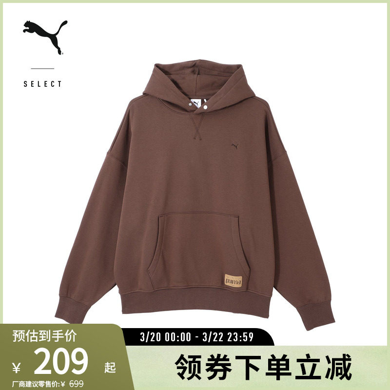 加绒宽松连帽卫衣男女秋冬运动休闲套头衫631127彪马puma官