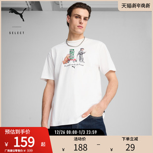 TEE PUMA彪马男子艺术印花宽松短袖 BOY GRAPHICS 629412 T恤