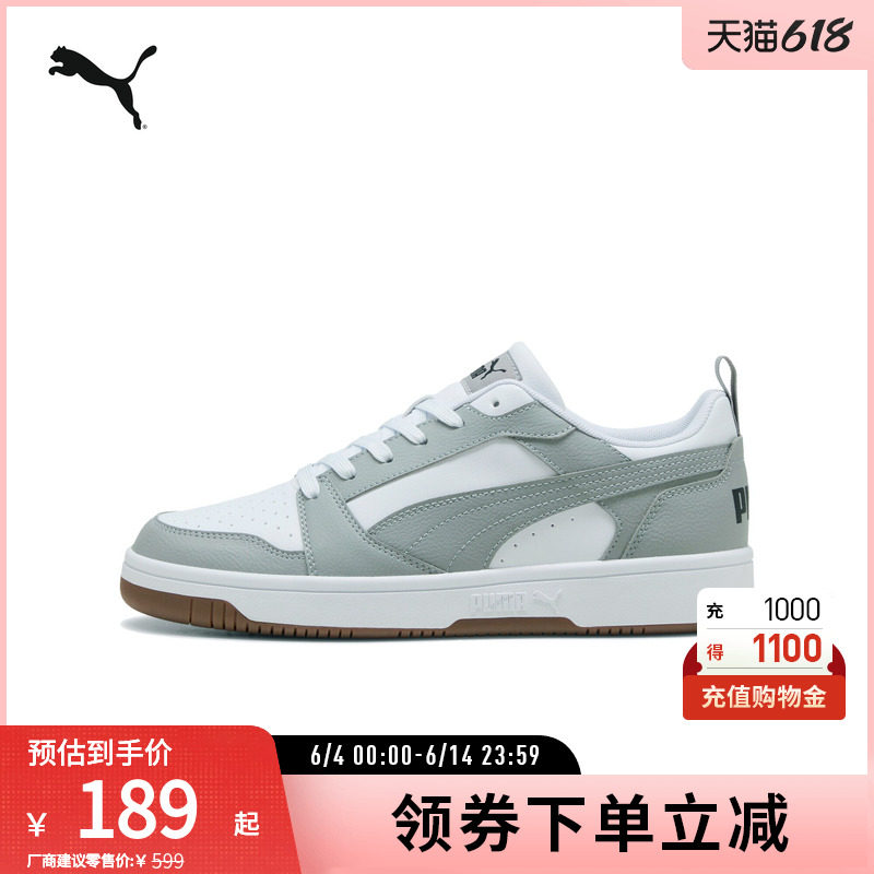 PUMA彪马 男女同款复古休闲拼色板鞋 REBOUND V6 392328