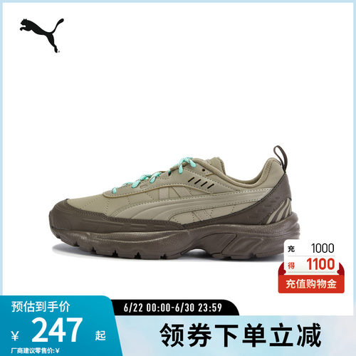 PUMA彪马男女复古运动休闲鞋