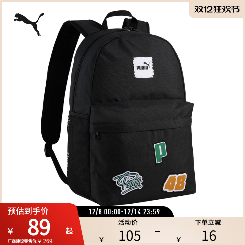 PUMA彪马运动休闲通勤双肩包