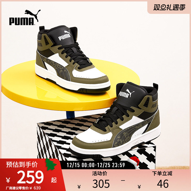 休闲板鞋男女场下篮球风PUMA彪马