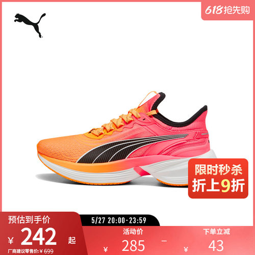 PUMA彪马男女同款跑步鞋
